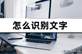 美媒：勇士VS爵士的比赛可能延期至1月22日 具体尚未确定