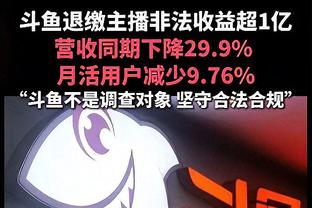 霍伊伦本场数据：1次关键传球，1次射偏，1次染黄，评分6.7