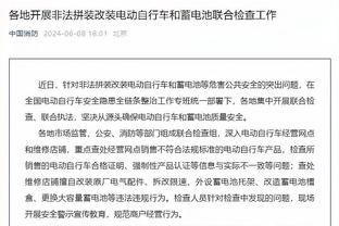 网球明星阿尔卡拉斯穿阿森纳球衣踢球，被发现球衣是假货