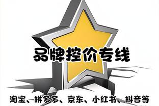 沃格尔：若三个球星像今天这样无私 那我们有机会成为特别的球队