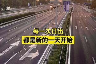 ?叫顿皇！艾顿三节10中9爆砍18分15板