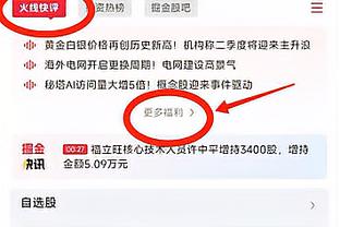 萨内本赛季8球8助攻，已追平德甲生涯单赛季参与进球纪录