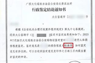 这挡不住啊！公牛三分多点开花 34投18中&命中率高达52.9%！