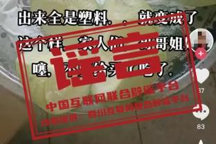 ?兰德尔26+7 迪文岑佐23+8 托马斯20+5 尼克斯轻取篮网