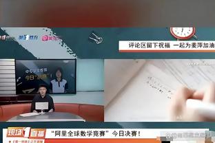 斯基拉：弗拉门戈推动引进罗马边卫比尼亚，准备支付800万欧