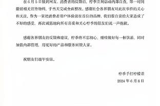 瓜迪奥拉：很高兴再次见到马赫雷斯，他是我们非凡成就的一份子